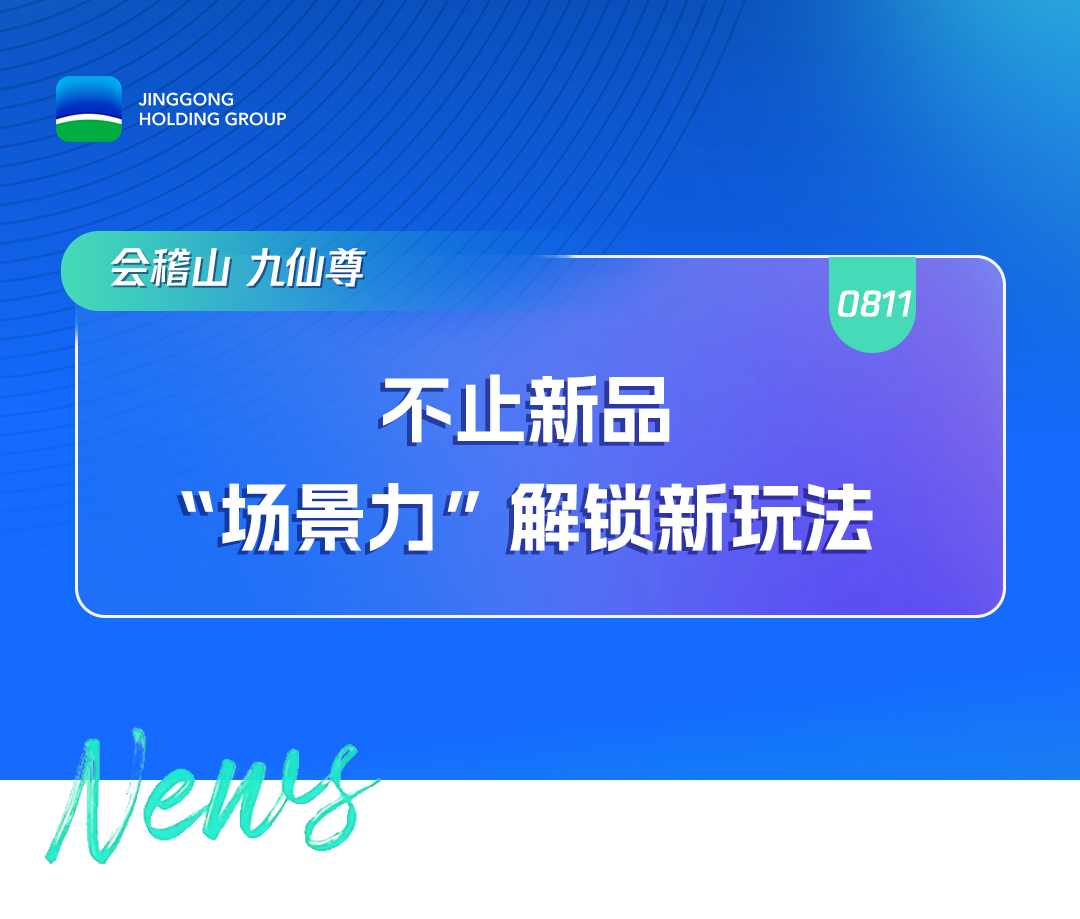 1754900802828845eJ73.png